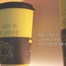 그리다꿈