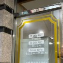 진미차이나 이미지