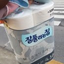 라 플레히에
