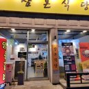 세븐일레븐 경기광주 경안본점 이미지