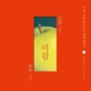 알쏭달쏭해 이미지