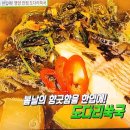 오이네부엌