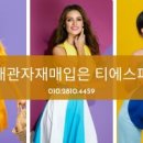 티에스피 이미지