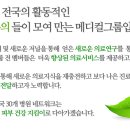 이길주피부과의원 이미지