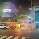 원핏점핑다이어트 이미지