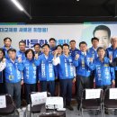 더불어민주당 최경식 남원시장 후보 선거사무소 공식 개소 이미지