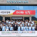 하장면행정복지센터 이미지