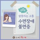 정재훈한의원 이미지