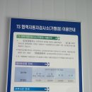 양평공업사 이미지