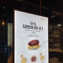 교촌치킨 다산신도시2호점
