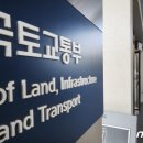 &#34;서울 아파트 입주물량 충분&#34;→국토부, 집값 &#39;불안설&#39; 반박 이미지