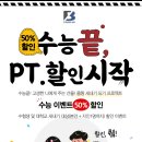 휘트니스베이24시 건대역점 이미지