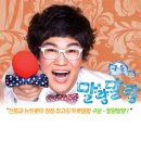 살랑말랑 - 송파구 | 살랑말랑