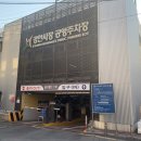 산림약국 이미지