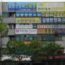 안산서해의원 이미지
