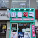 한라동물약품 네이버블로그