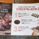 족발신선생 이미지