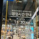 명륜진사갈비여주역점 | 가족외식장소로 방문했던 여주역맛집 착한프랜차이즈 명륜진사갈비 경기여주역점