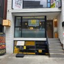 담솥 성수점 | [담솥 성수점 솔직 후기] 서울 성수동 점심 맛집｜가지덮밥이 이렇게 맛있다고요? 음료 1캔 무료도 굿!🥤