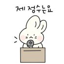 치킨인류고덕국제점