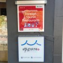 먹어보고생막창 | 대구 수성구 한정식 대구 상견례 식당 추천 용지봉 먹어본 솔직후기