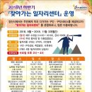 삼한인력 이미지