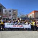 대한노인회서천군지회 | 대한노인회 충남 서천군지회, 에너지 절약 홍보 캠페인 전개