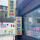 1박2일맛있는집