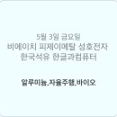 (주)성호금속 이미지