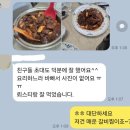 정인안동찜닭 | [26.1월공지]겨울 솥밥, 간단 장특강(고추장,된장만들기), 겨울 밥도둑 반찬 특강, 장아찌 특강, 한중일...