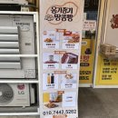 신협 앞 횡단보도 네이버블로그