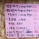 갈매기놀이터 이미지