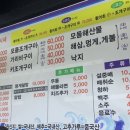 도셰프갯마을회 이미지