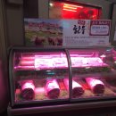 강남정육점식당 이미지