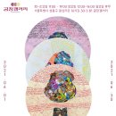 갤러리세런디피티