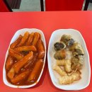 쑥이네 떡볶이 이미지