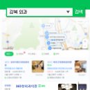 365항외과의원 이미지