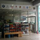 오토오아시스 일산그린점 이미지