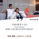 대청천 경동리인뷰 이미지