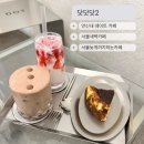연신내역 서울늦게까지하는카페 바스크치즈케이크 맛집 닷닷닷2 방문후기