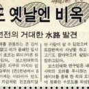 에덴석유 이미지