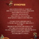 뮤지컬 웨스턴 스토리 늦은 자첫: 좀더 일찍 봤으면 좋았을 것을.. 포복절도 서부극!!