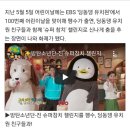 진슈퍼(공) 이미지