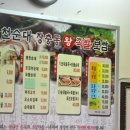 병천소문난순대 이미지