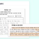 ★ 하마룸 신규 기능 출시★ 학생 손글씨 자료 기반 생기부 문장 생성 지원 이미지