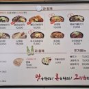 양평해장국중화산 이미지