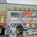 공영주차장-광주클리닉-국민은행 | [광주 흑석동] 수완지구 속눈썹펌 블랙틴트 유지력 후기:: 펄미에이트