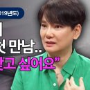 [CTS 기독교 방송] [내가 매일 기쁘게] 배우 안문숙 집사' - "나의 신랑 되신 하나님" 이미지