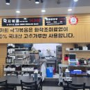 경일화학