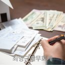 최영근세무회계사무소